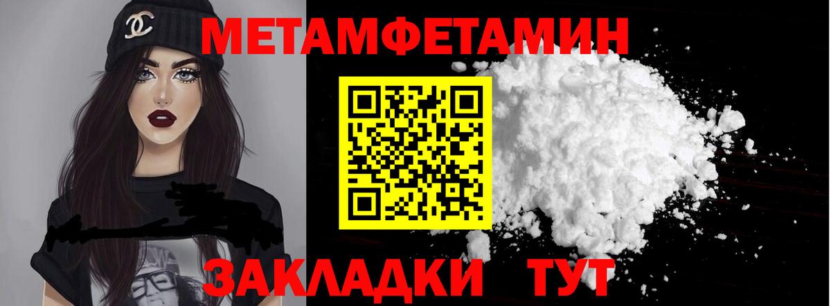 Архангельск  АМФЕТАМИН  Вход с VPN  АМФЕТАМИН Розовый 