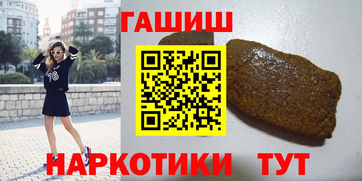 Гашиш Изолятор Архангельск