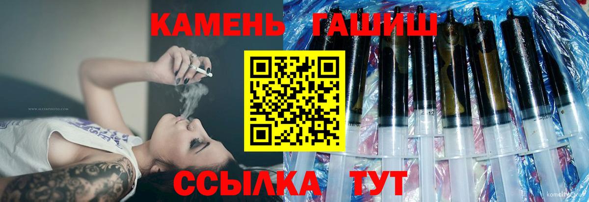 ГАШ ice o lator  Вход с VPN  Архангельск  ГАШИШ индика сатива 