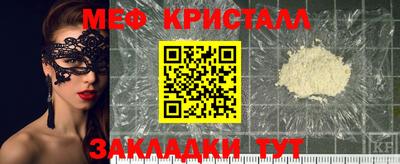таблы Долгопрудный