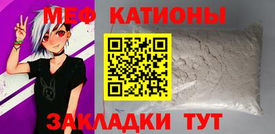 стафф Дмитров