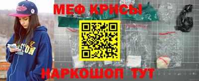 таблы Долгопрудный
