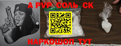 таблы Долгопрудный