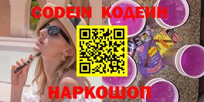 стафф Дмитров