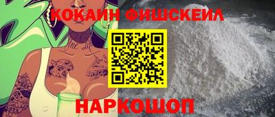 марки nbome Добрянка