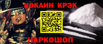 стафф Дмитров
