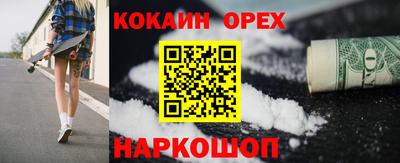марки nbome Добрянка