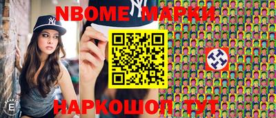 стафф Дмитров