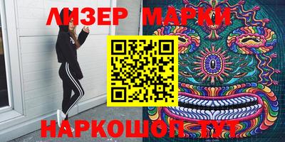 стафф Дмитров