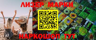 марки nbome Добрянка