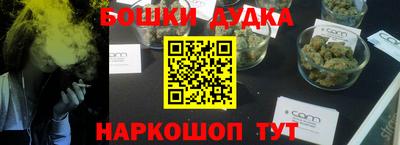 стафф Дмитров