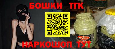 таблы Долгопрудный