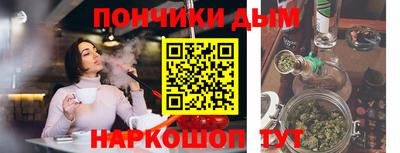 таблы Долгопрудный