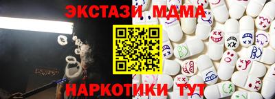 таблы Долгопрудный
