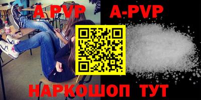 таблы Долгопрудный