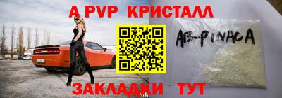 таблы Долгопрудный