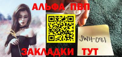 стафф Дмитров