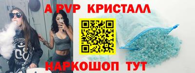 таблы Долгопрудный
