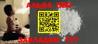 таблы Долгопрудный