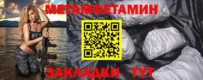 таблы Долгопрудный