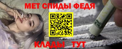 стафф Дмитров