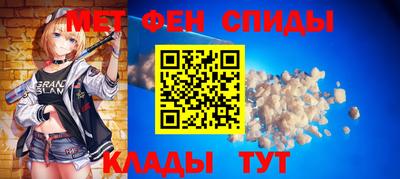 марки nbome Добрянка