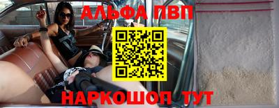 марки nbome Добрянка
