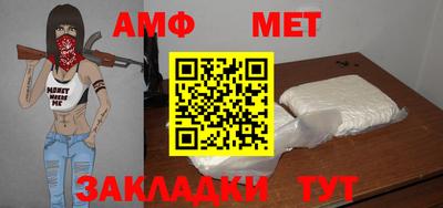 марки nbome Добрянка