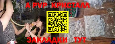 таблы Долгопрудный