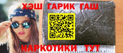 стафф Дмитров