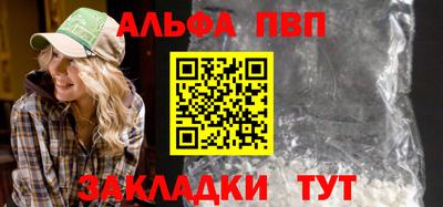 марки nbome Добрянка