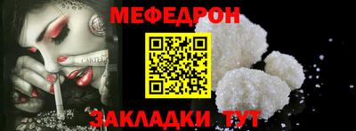 стафф Дмитров