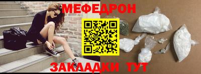 стафф Дмитров