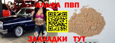 марки nbome Добрянка