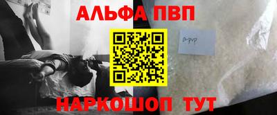 таблы Долгопрудный