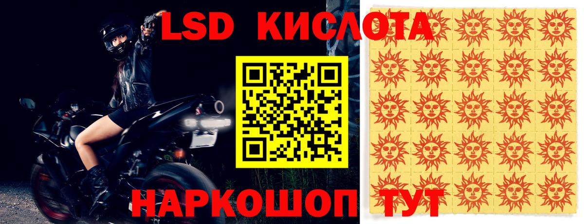 Архангельск  ЛСД экстази ecstasy  Вход с VPN  ЛСД экстази  Лсд 25 экстази ecstasy 