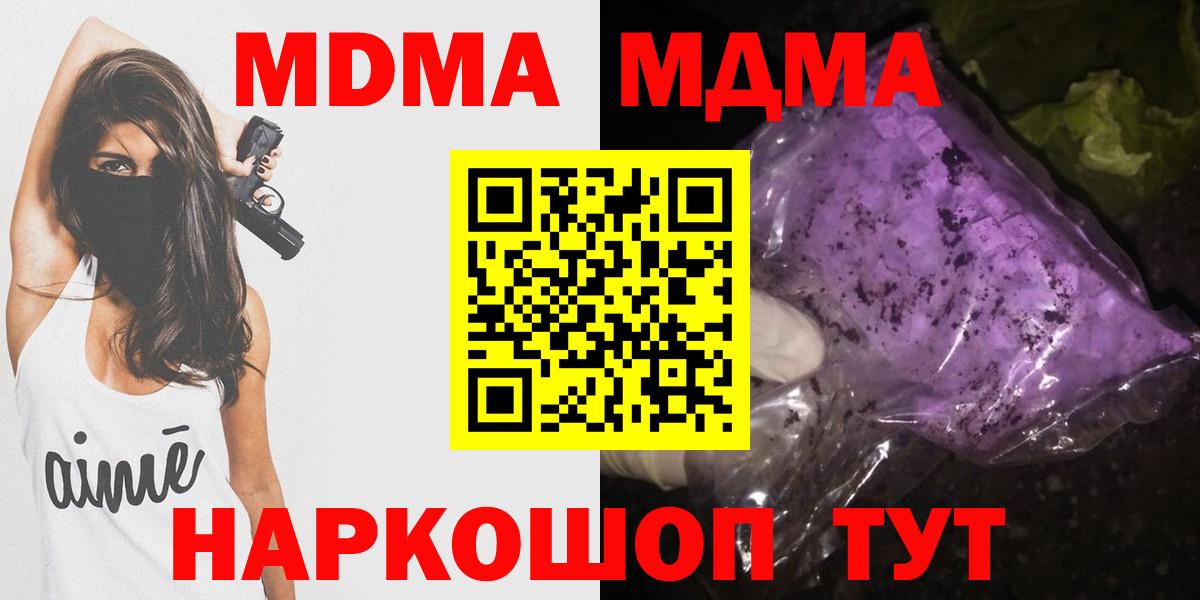 Кетамин Архангельск