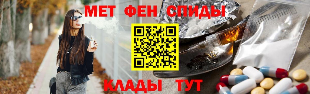 Метамфетамин витя Архангельск