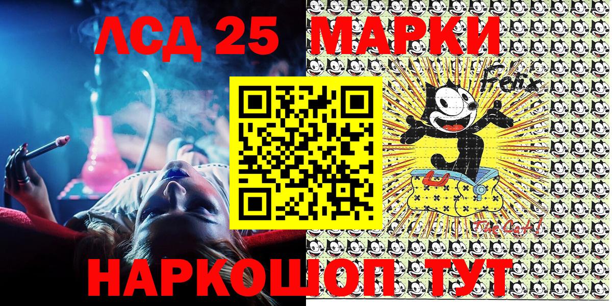 Марки 25I-NBOMe 1500мкг  Марки 25I-NBOMe 1500мкг  Вход с VPN  Архангельск 