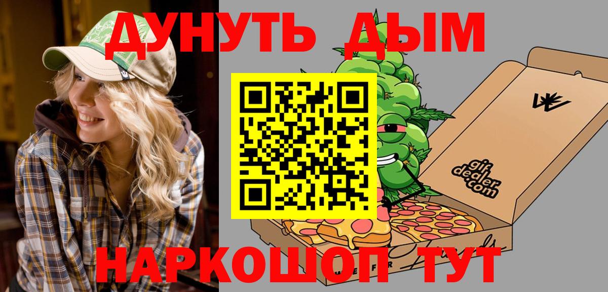 Архангельск  Бошки марихуана OG Kush  Вход с VPN  Марихуана гибрид 