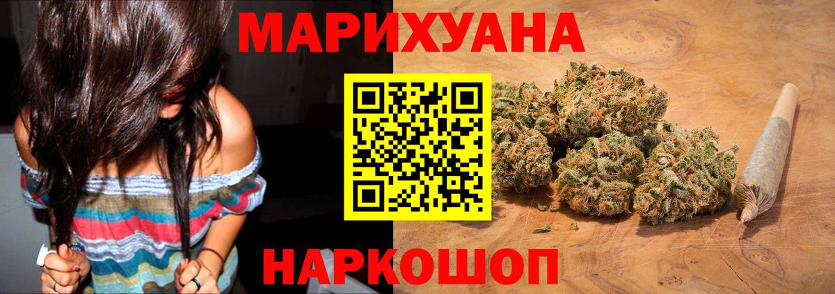 Кокаин  Архангельск  Бошки Шишки  Вход с VPN  Меф кристаллы  МЕФ  Гашиш 